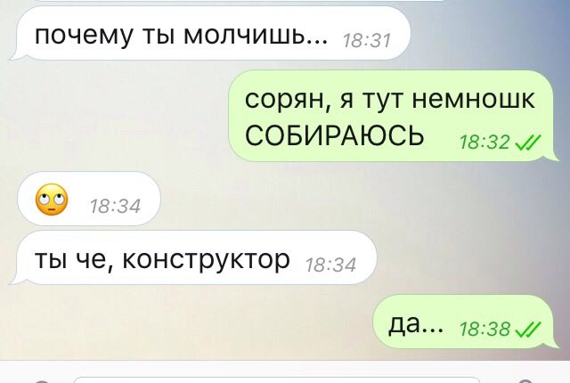 #друзьяадмина диалоги с подписчиками