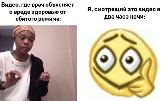 где врач объясняет я о вреде здоровью от смотрящий это видео в сбитого режима: двачаса ночи:
