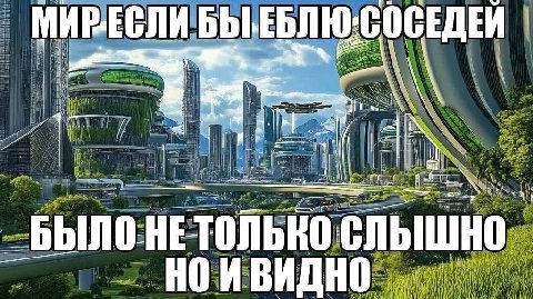 МИРЕСЛИ БЫЕБЛЮ tes 4“ 16 БЫЛО. НЕТОЛЬКО