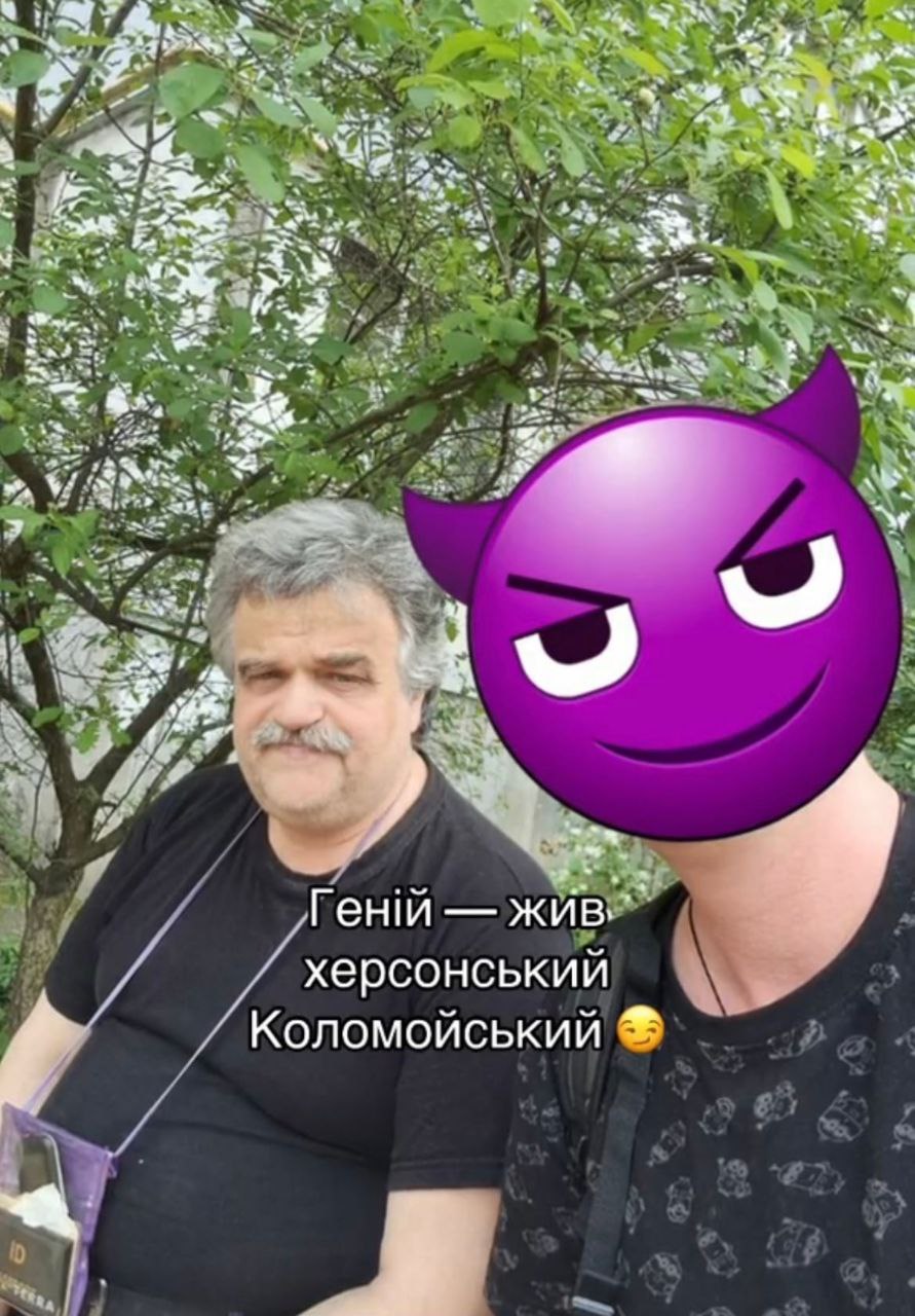at 4 у 2 4 у Hes a on у a 4%. 2 К) 4 4 ory 2 8 К 7 a жив, херсонський AcbKU и Коломойський