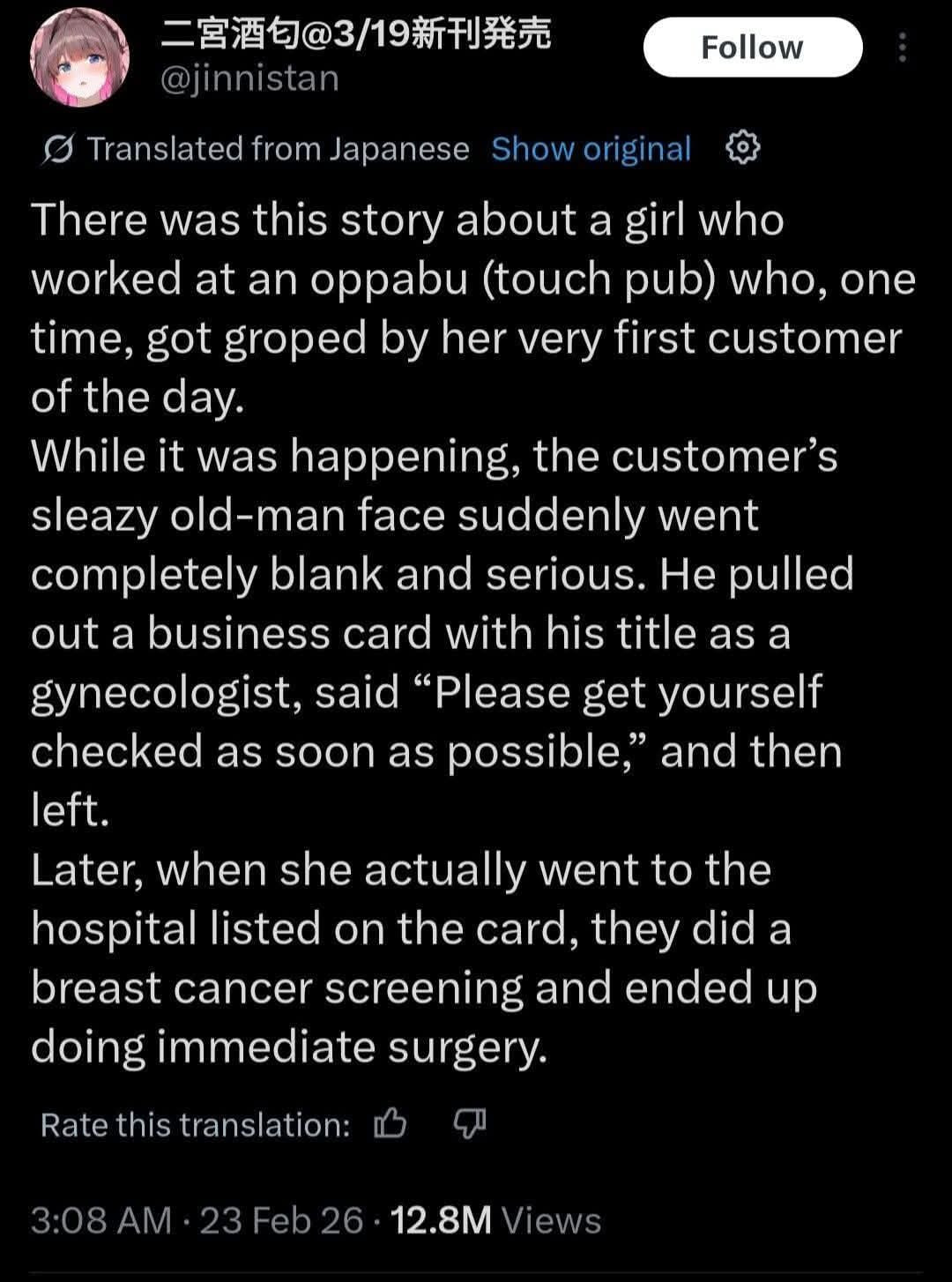 @jinnistan Translated from Japanese There was this story about a girl who worked at an oppabu (touch pub) who, one time, got groped her very first customer of the day. While it was happening, the cust