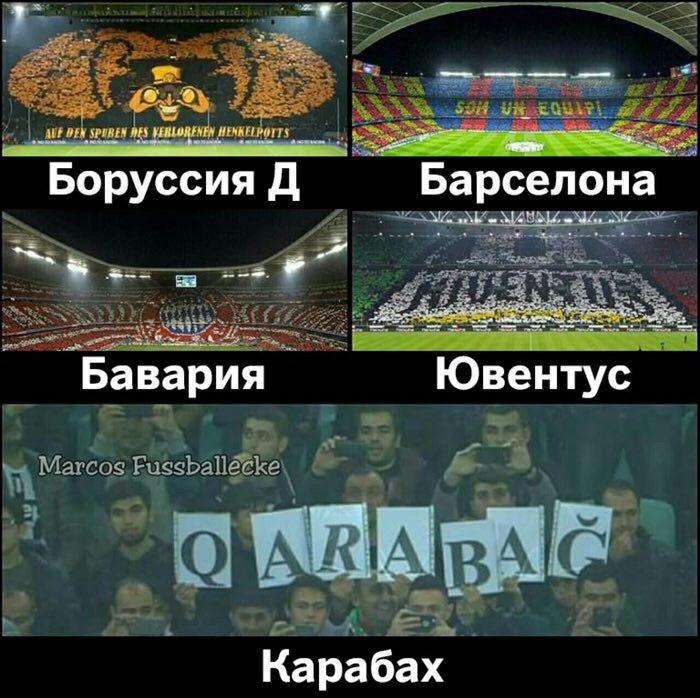 2 Боруссия Барселона ТРЕ Бавария Ювентус Карабах