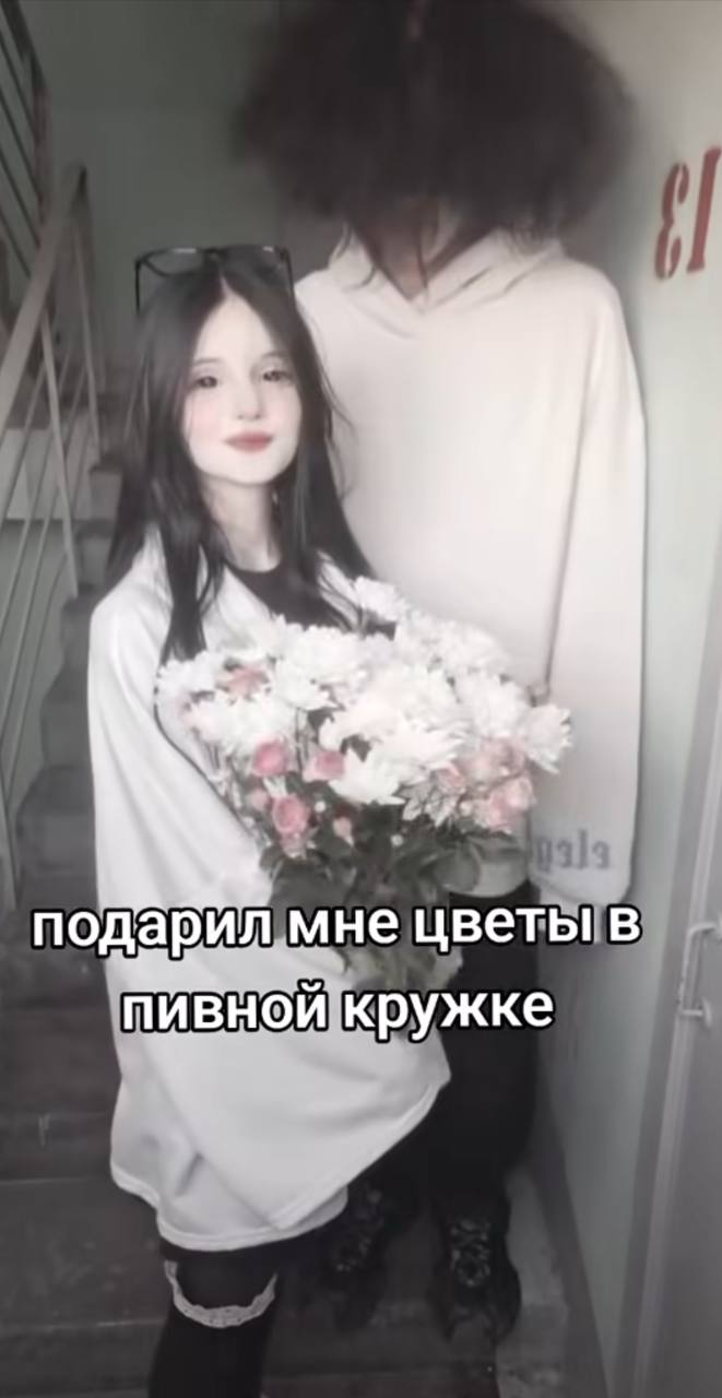под мне цветы в пивной кружке