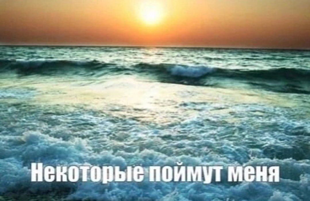 меня