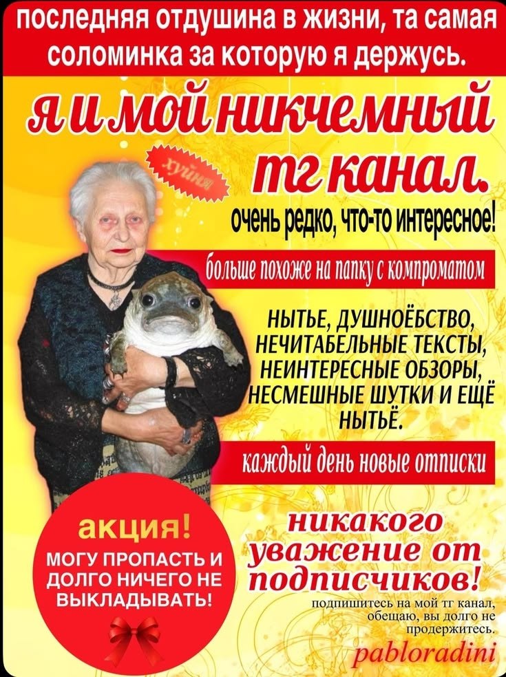 последняя отдушина в жизни, самая соломинка за которую я держусь. очень редко, что-то интересное Nanky KOMNPOMAMOM НЫТЬЕ, ДУШНОЕБСТВО, НЕЧИТАБЕЛЬНЫЕ ТЕКСТЫ, НЕИНТЕРЕСНЫЕ ОБЗОРЫ, НЕСМЕШНЫЕ ШУТКИ И ЕЩЕ 