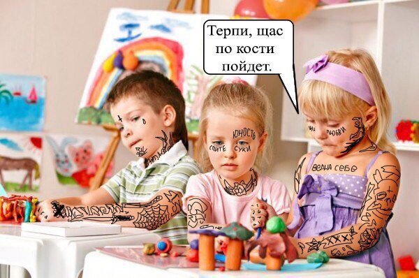 И Терпи, щас по кости пойдет. Чите у 72 in