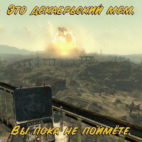 2 ПОЙМЕТЕ