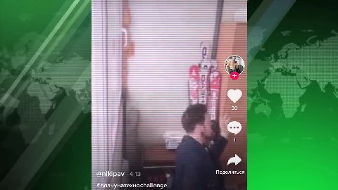 а iRipav - 4-13 Поделиться # Пачунатехноснанепде