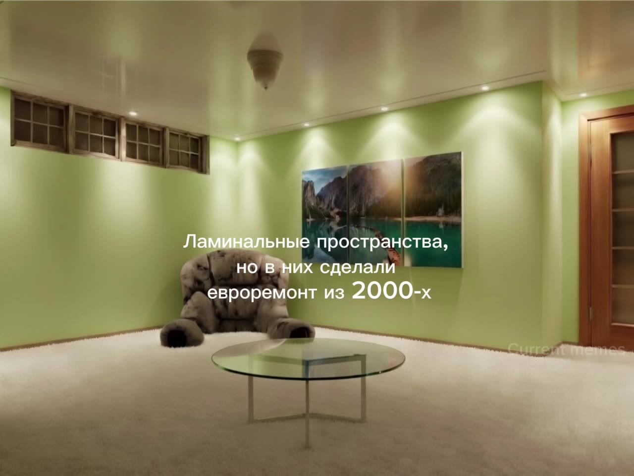 /=< 1 Ламинальные прост нства, wo + a пространства, # но них сделали ~ евроремонт из 2000-х