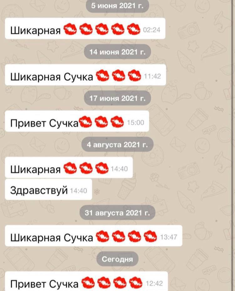 Шикарная Шикарная Сучка 3 112 Привет 15 Шикарная Здравствуй 14:40 Шикарная Сучка Привет Сучка 12:42