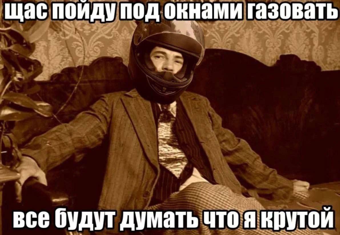 пидарас