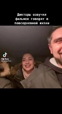 Дикторы озвучки фильмов говорят в повседневной жизни _