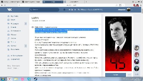 Эпизод 1 Bakemonogata! Bakemonogatari Аниме Conversations vk.com LARIN 5 a» Search ThePillows Camival (OST FLCL) Alexander My Profile LARIN News ТОЛЬКО В УПОР. Messages Friends РЕКЛАМА Larinshow.ru/ad