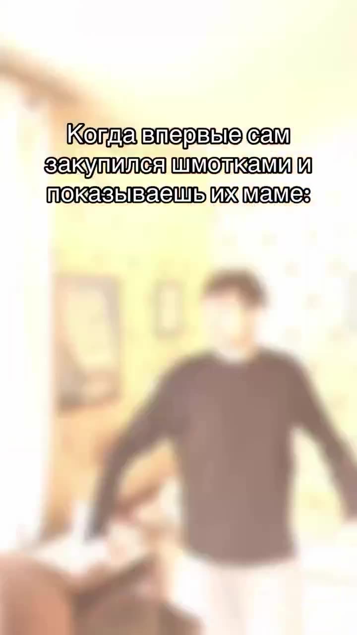 Когдавпервые закупилея шмолкамии вы MOBeeIeISISEISITS POS MEMES Cs | Kopaa’smepseie закупилсяшмолкамии вы показываешь ижмамез x | Когдавтервые ЕБЛАН, ЭТО НЕ ХЭБЕШКА КоглавтервыЕсам| закушилеянимолками