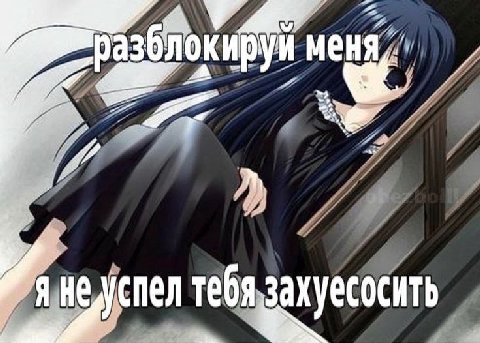 Админам Кеномы и Энигматик Гост-Кластера