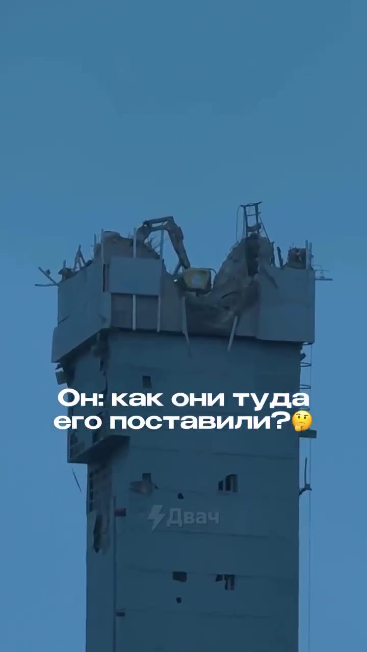 Он: как они туда его поставили? ®