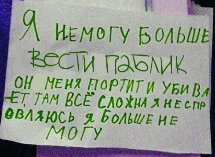 админ в данный момент