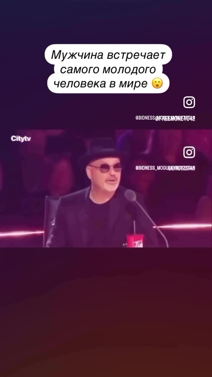 Мужчина встречает самого молодого человека в мире ‘es GBIDNESS@FOREEKMOREASTAS ‘oS GBIDNESS_MOGUUIYROTASTAB GBIDNESS_MOGUBIYRGEASIAN