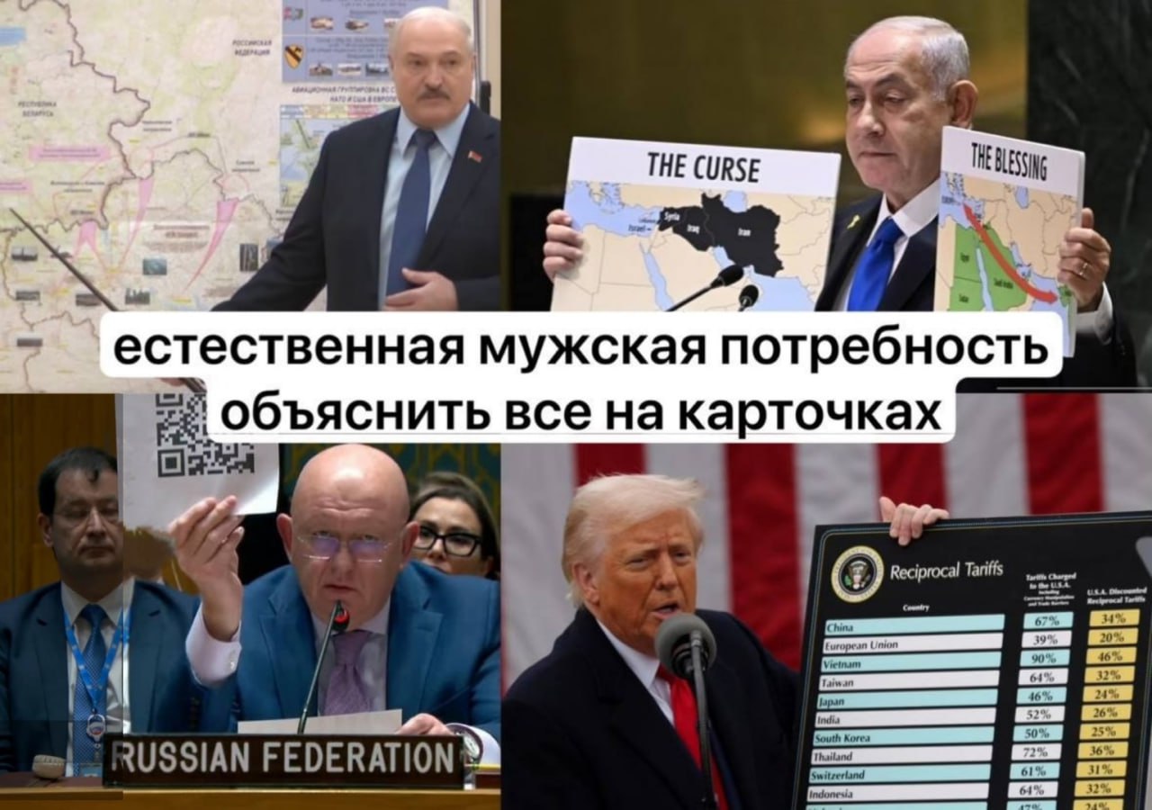 THE CURSE естественная мужская потребность объяснить все на карточках 422 Reciprocal RUSSIAN FEDERATION