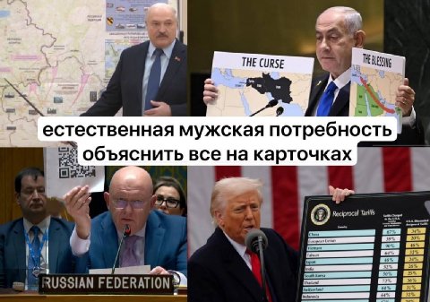 THE CURSE естественная мужская потребность объяснить все на карточках 422 Reciprocal RUSSIAN FEDERATION