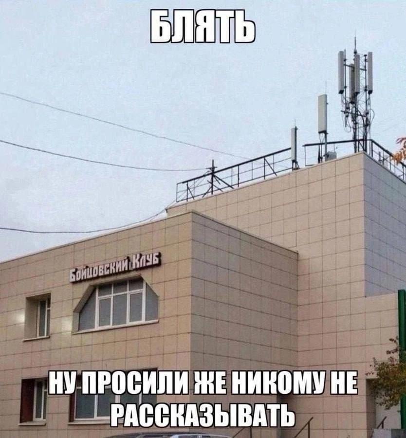 БЛЯТЬ i <i ЕЕ [2 KAS НИНОМУНЕ