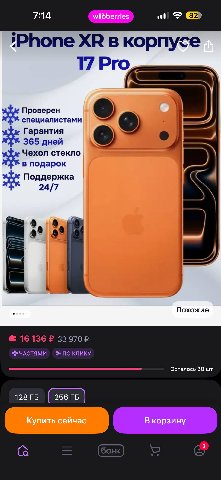 https://www.wildberries.ru/catalog/725575148/detail.aspx