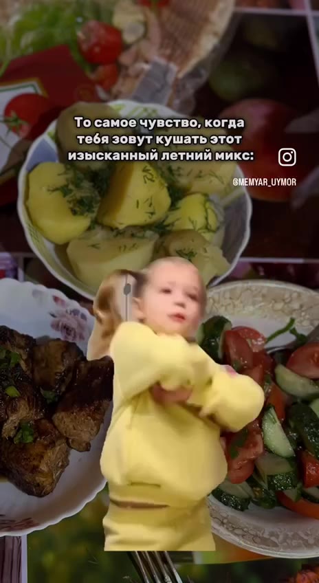 То самое чувство, когда тебя зовут кушать этот изысканный летний микс: , b IMYAR_UYMOR x > Gileuyar_uywor р > ОМЕМАВ УМОВ