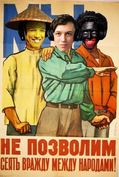 А ВРАЖДУ МЕЖДУ