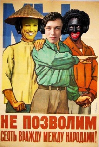 А ВРАЖДУ МЕЖДУ