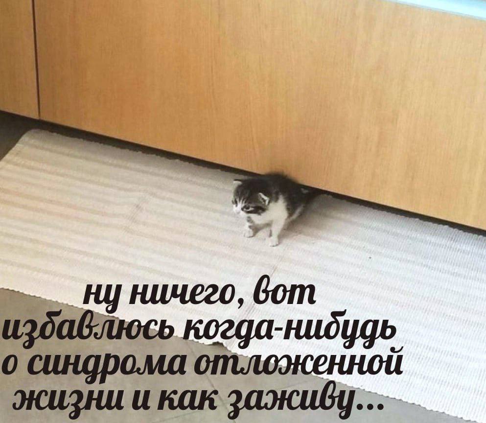 Gom о синдрома отложенной
