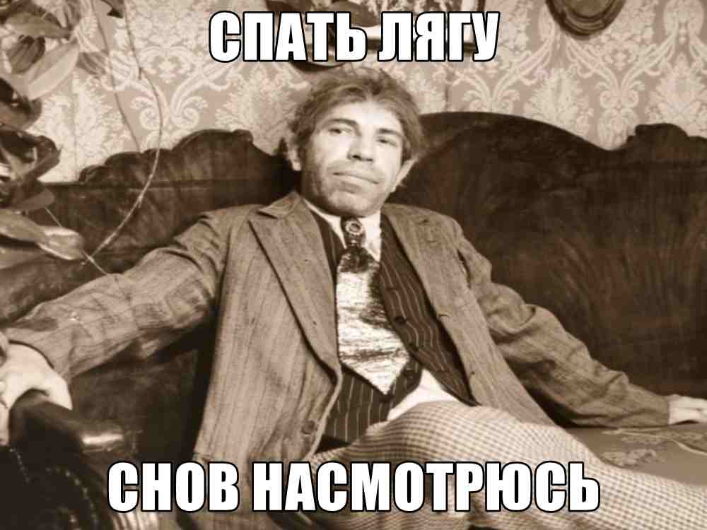 1, A ЯРУ a? aN СНОВ НАСМОТР