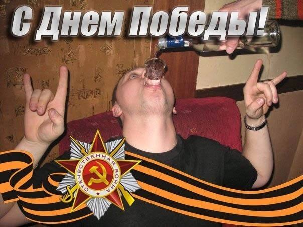С Днем ‘A