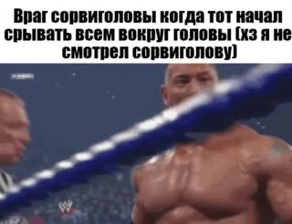 Враг сорвиголовы когда тот начал срывать всем вокруг головы (хз я не смотрел сорвиголову]