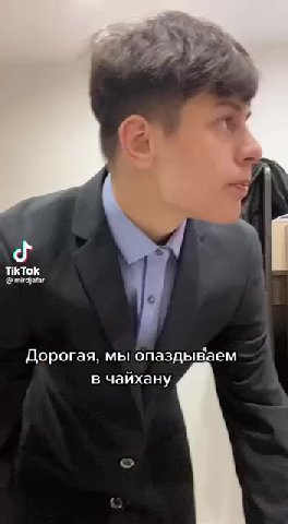 пошли в мак?® Дорогая, мы опаздываем | Дорогая, мы еее в чайхану i