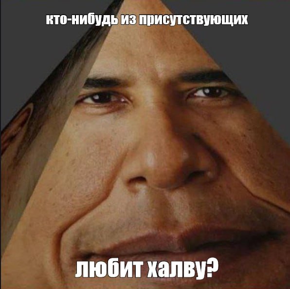 кто-нибудь из присутствующих любит