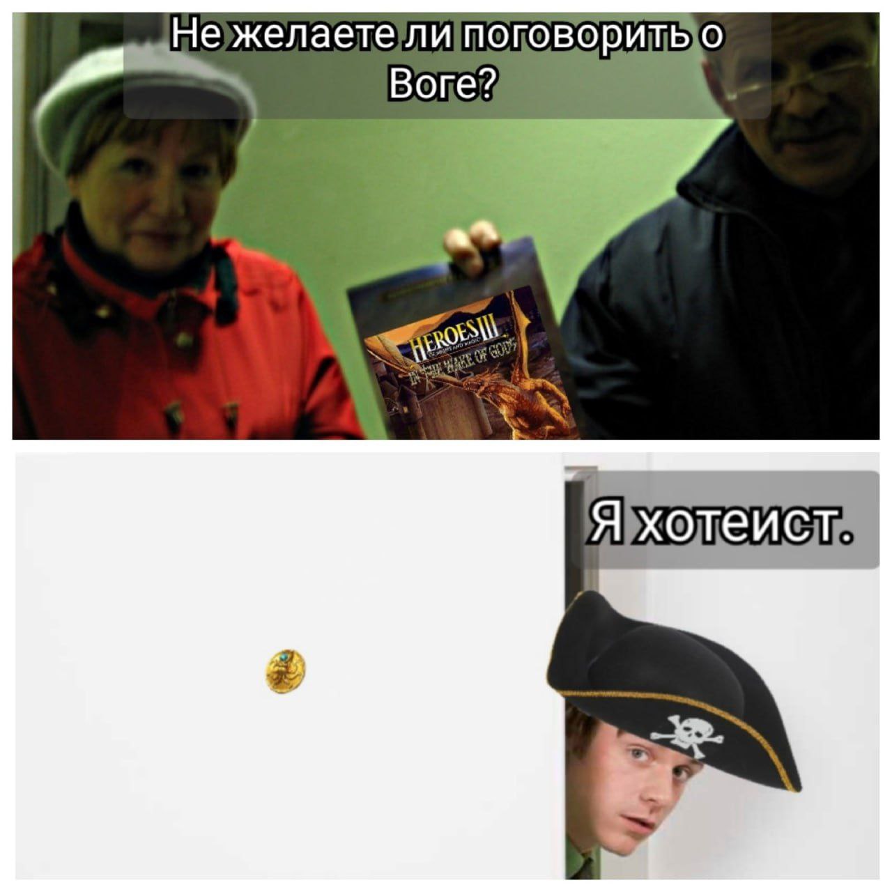 Нежелаетелипогов Bore,