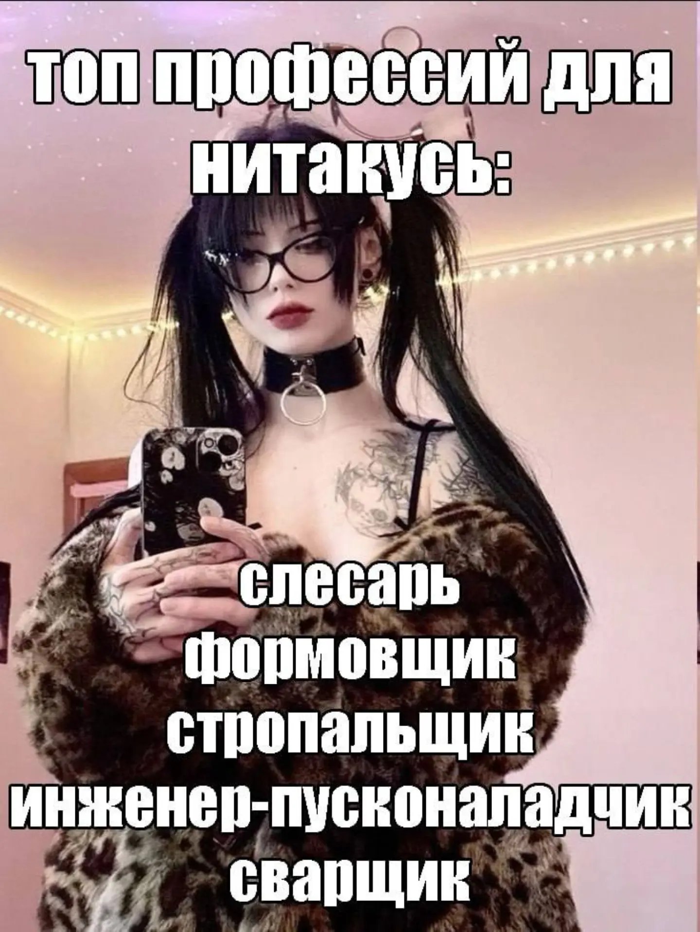 non профессий ДлЯ слесарь формовщик стропальщик