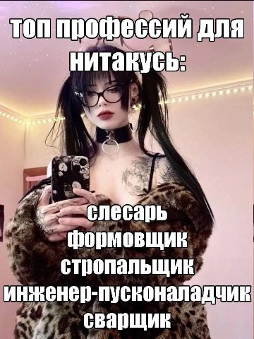 non профессий ДлЯ слесарь формовщик стропальщик