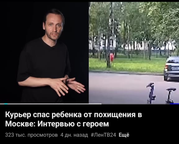 достойные поступки.