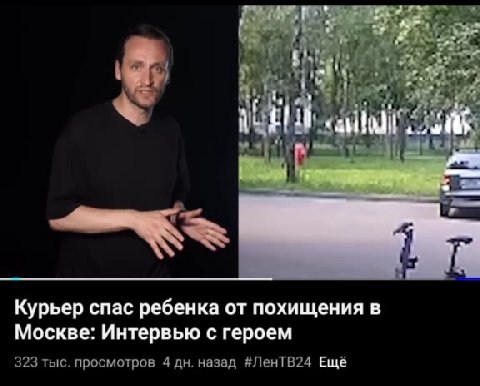 достойные поступки.