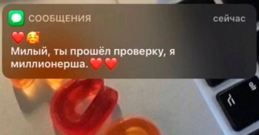Вот бы мне девочку которая напишет...