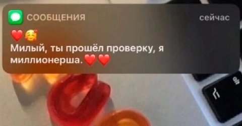 Вот бы мне девочку которая напишет...