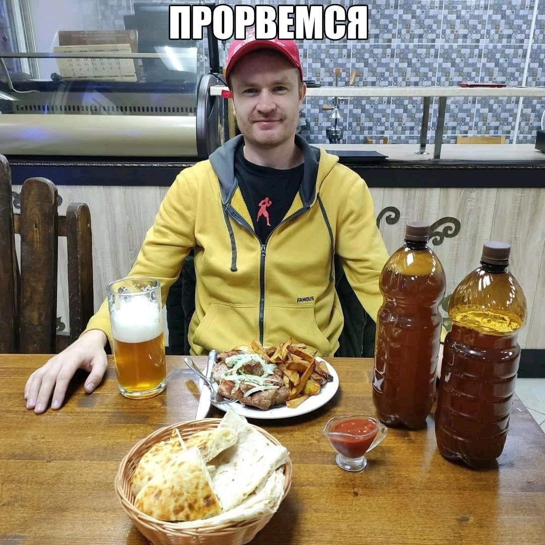 ПРО РВЕМСЯ- 4 ‘We к 4