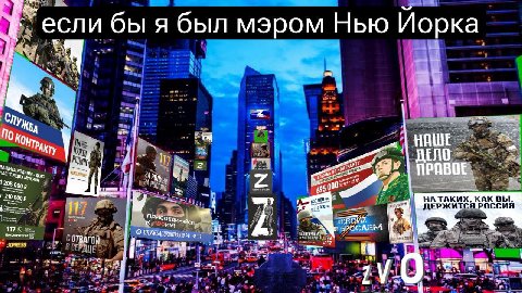если бы я был мэром Нью Иорка dey и ‚1 7 7, Chyy, НАШЕ. ЗАЩИ It: 2 А 34 ПРАВОЕ, 208.00 A 4 699 2 is 1 A КАК ВЫ |1; ДЕРЖИТСЯРОССИЯ ‘Som, У 197 СЛУЖБАПОКОНТРАКТУ 4 XPRESS у one a 5 we 7. у и
