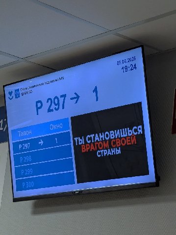 я просто хотел взять талочник в регистратуру..