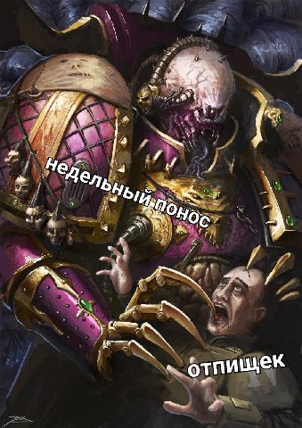 4 отпищек