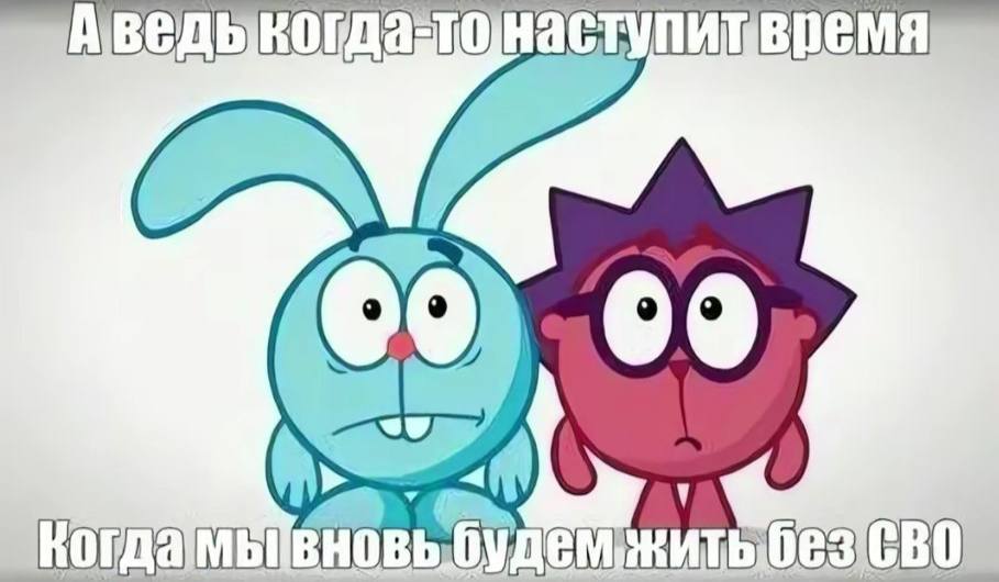 ©9) ©9 Когда Да