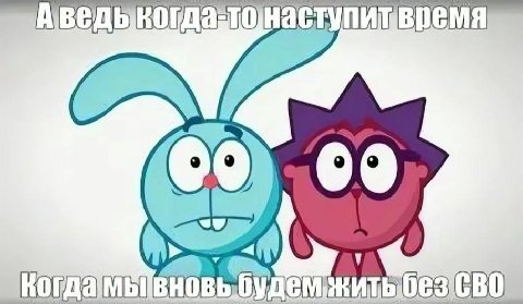 ©9) ©9 Когда Да