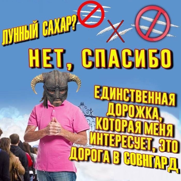 НЕТ, ЕДИНСТВЕННАЯ A ИНТЕРЕ