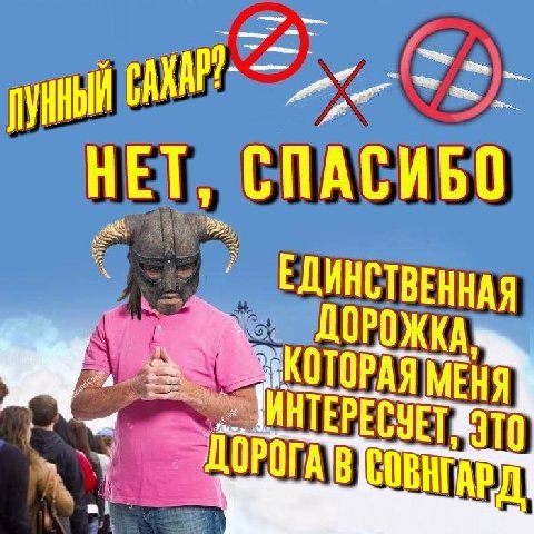 НЕТ, ЕДИНСТВЕННАЯ A ИНТЕРЕ
